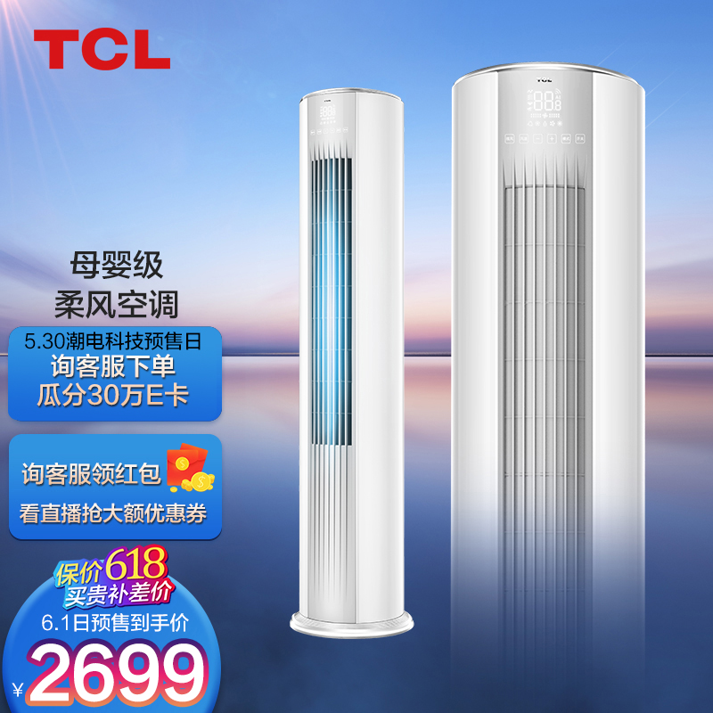 京东数码家电 2021-05-29 - 第12张 | 最新购物优惠券 京东数码家电 2021-05-29 - 第12张 | 最新购物优惠券