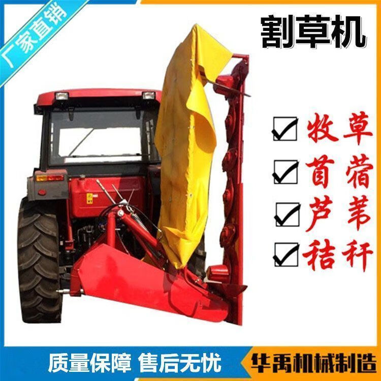 拖拉机带苜蓿收割机 大型牧场后置圆盘割草机 斜坡杂草打草除草机 4盘