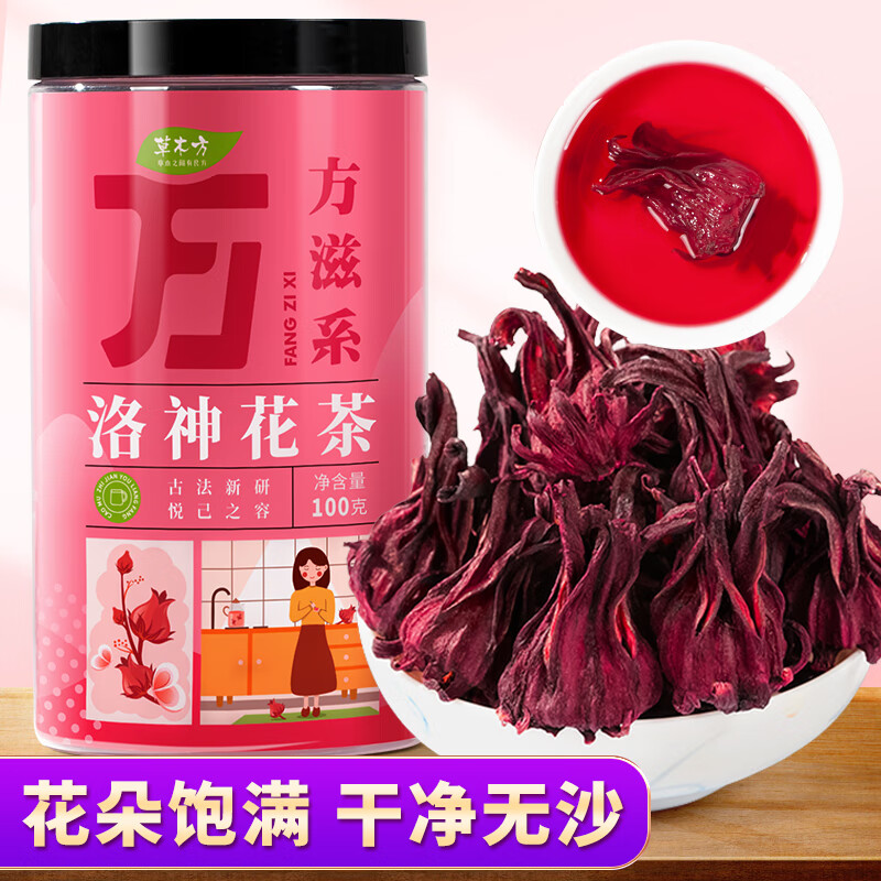 花草茶商品的历史价格查询|花草茶价格历史