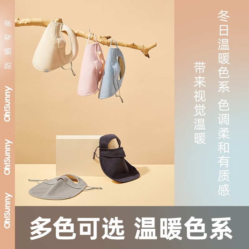 OhSunny保暖大口罩女秋冬全脸立体防风透气护颈加厚防寒面罩男 深海蓝-护颈透气款
