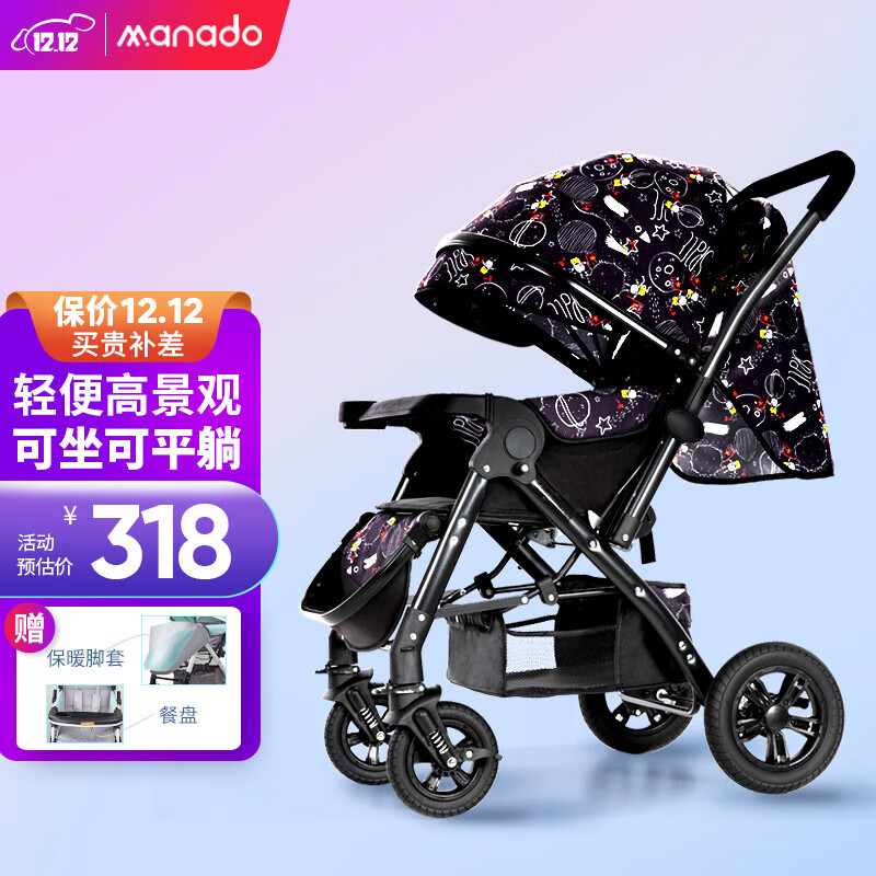 婴儿推车怎么才能买到最低价|婴儿推车价格比较