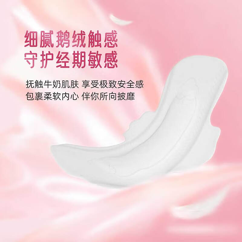 软风研究社【夜用】至柔卫生巾夜用姨妈巾卫生棉干爽透气加长360/420mm24片 棉柔 360mm 24片 全夜用