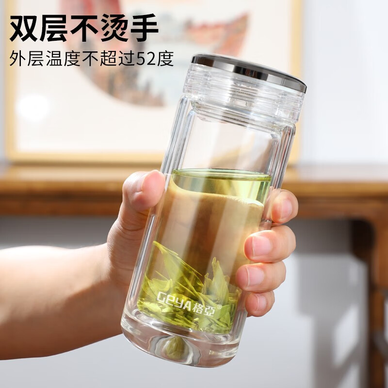格亚（GEYA）清灵抑菌钛茶杯玻璃杯男士纯钛杯商务双层玻璃泡茶水杯杯子礼盒装 双层【精致礼盒包装】310ml