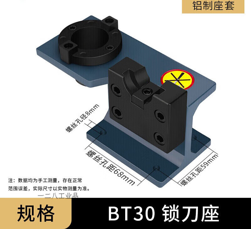钻技锁刀座 cnc加工中心 刀柄锁刀架 拆刀座 拆刀架 bt30 bt40 bt50