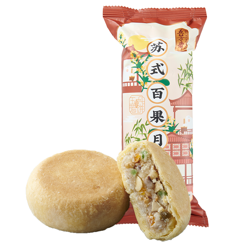 五芳斋苏式月饼 中秋送礼老式酥皮月饼零食 45克*5苏式五仁散装月饼