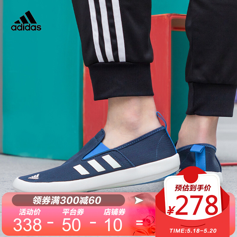 adidas阿迪达斯男鞋户外训练运动休闲鞋帆布鞋懒人鞋AQ5201 AQ5201 40