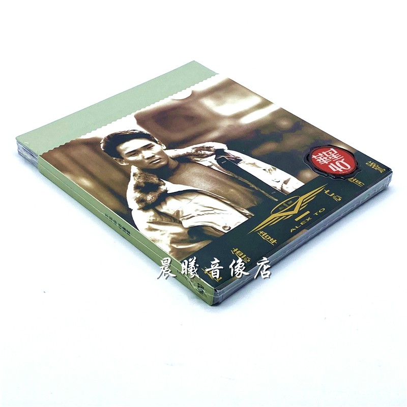 原装正版杜德伟 忘情号 华星40经典金唱片cd原版发烧原装试音hi-fi高