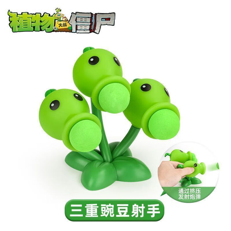 薇欧漫玩具全套80只植物大战僵尸玩具软胶全套可发射豌豆射手儿童玩具