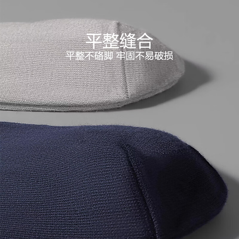 七匹狼袜子男精梳棉春季商务男袜中高筒休闲运动棉袜吸汗透气  精梳棉休闲袜 常规款 6双