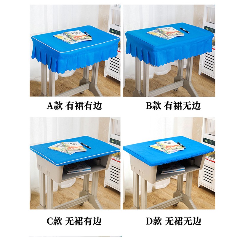 芊思曼（qiansiman） 芊思曼中小学生桌布桌罩课桌套 单人课桌罩学校培训课桌桌布 湖蓝色 A款40*60cm有裙摆有边条