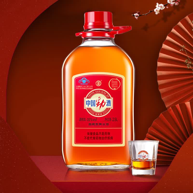 劲牌 中国劲酒35度2.5L*1玻璃瓶装2.5升约5斤 35度 2.5L 1瓶 中国劲酒