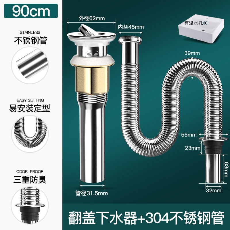 ���ڲ�����ҼƷӡ�� ϴ������ˮ�ܷ�����ˮ����ϴ����̨��ˮ����������©ˮ���� ������ˮ��+304�ֹ�+����ˮ��