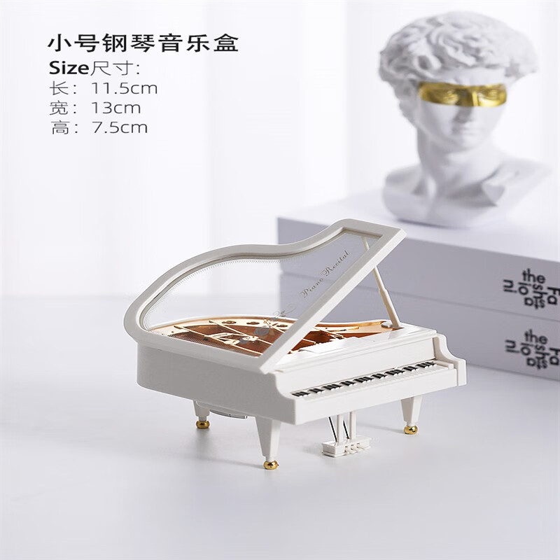明班儿童节生日礼物创意钢琴八音盒摆件旋转跳舞小女孩音乐盒学生礼品