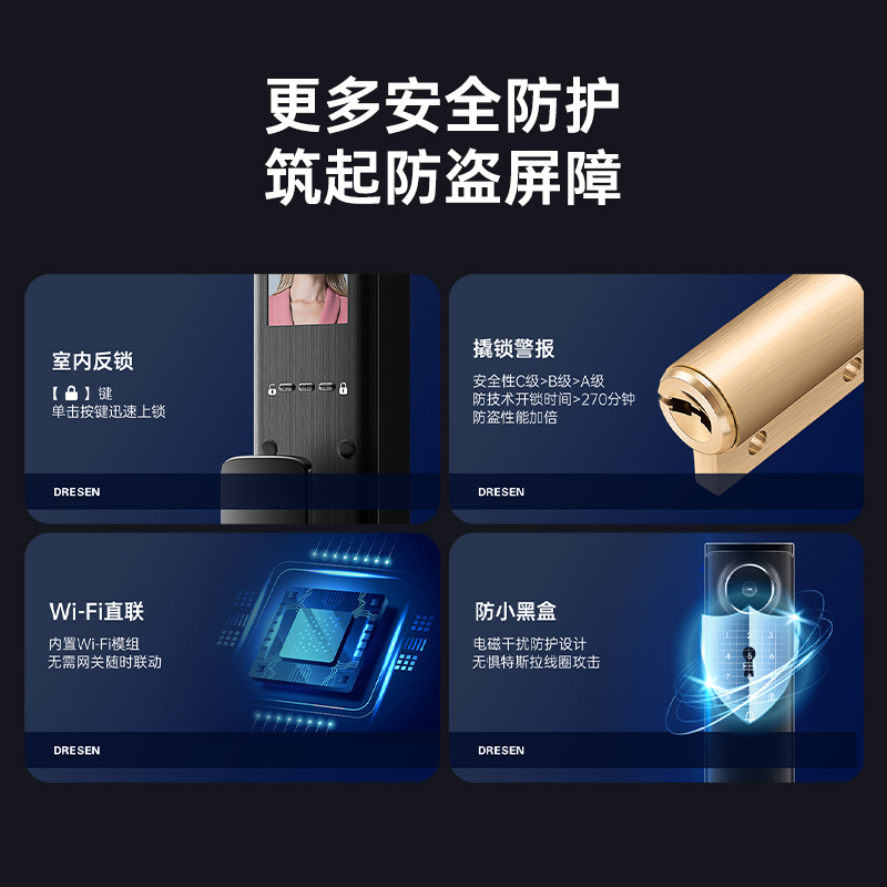 DRESEN德国智能门锁指纹锁全自动指静脉带摄像头电子智能锁可视密码门锁 3d人脸识别带指纹+免费上门安装