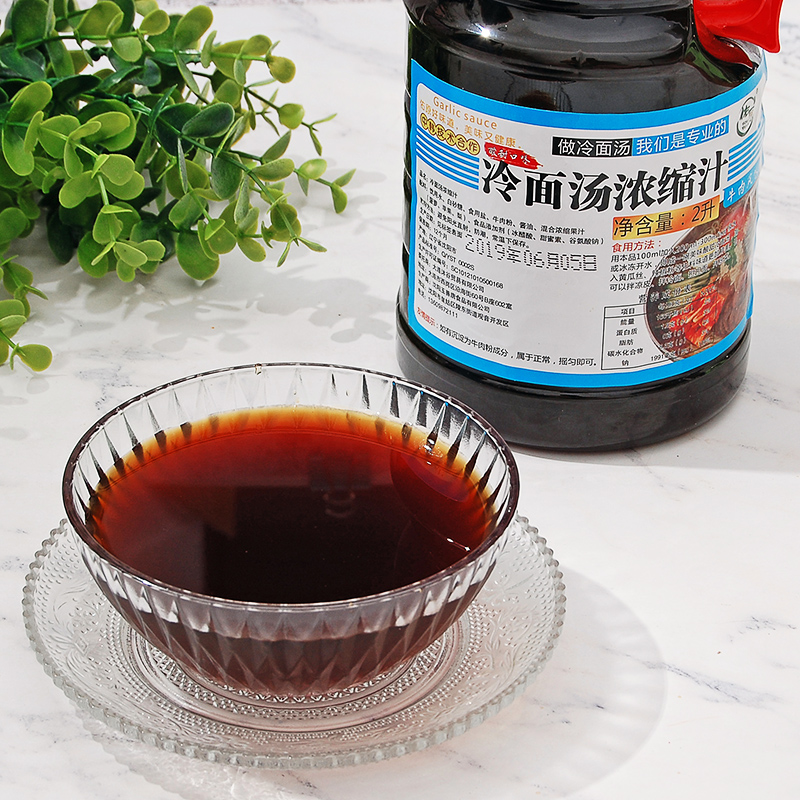 晨臻 正宗朝鲜族冷面汤浓缩汁 冷面调料包冷面汁酸甜口桶装 1桶*2升