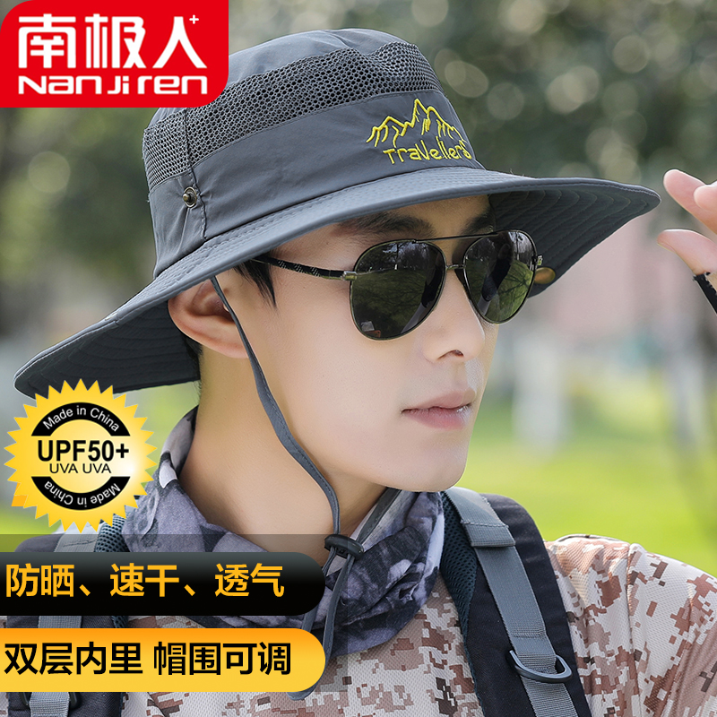 手机上怎么查遮阳帽京东历史价格|遮阳帽价格走势图