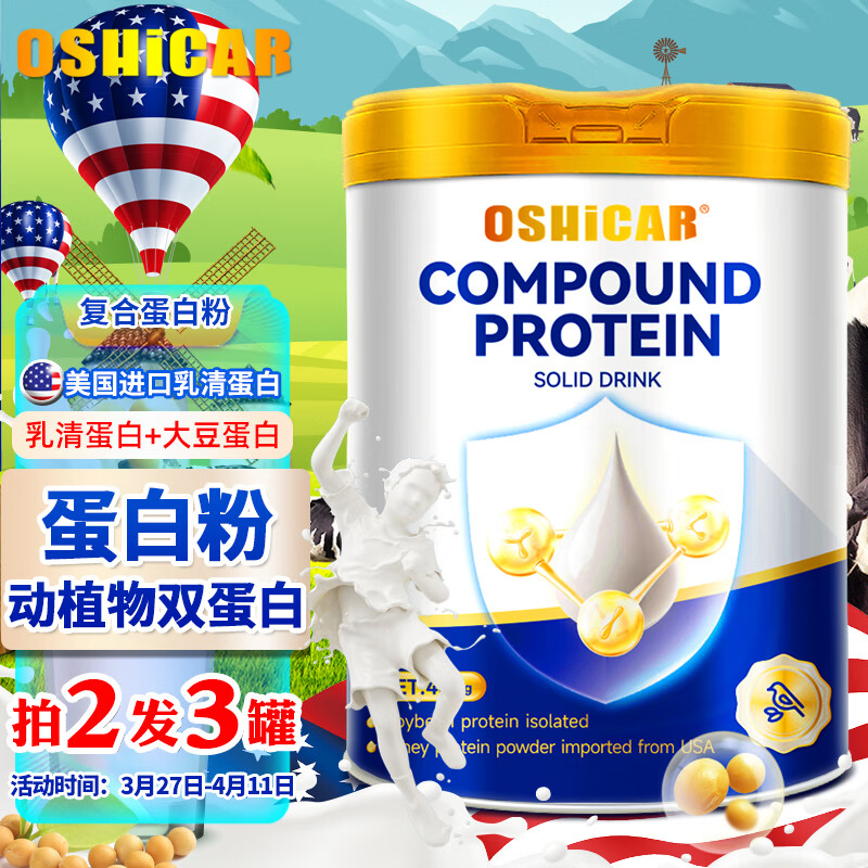 京东如何看蛋白粉历史价格|蛋白粉价格比较