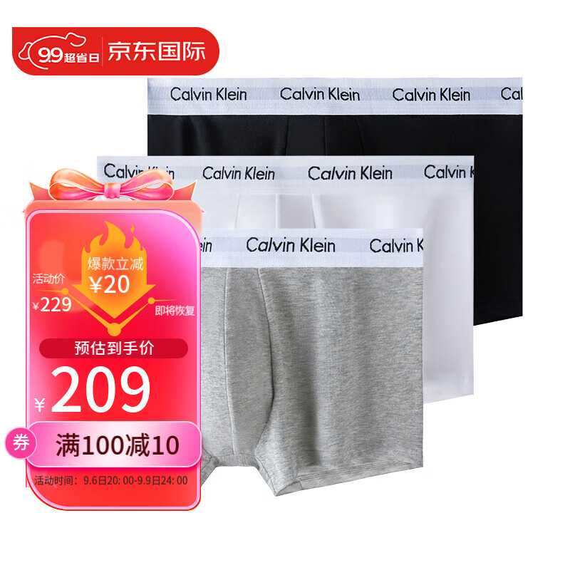 Calvin KleinCK 男士平角内裤套装 3条装 送男友礼物 U2664G 998黑白灰 XS