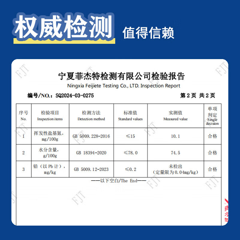 午羊 宁夏滩羊肉 生鲜肚包肉羊肉新鲜羊肚包冷冻真空袋装火锅烧烤食材 法式羊排12支600g