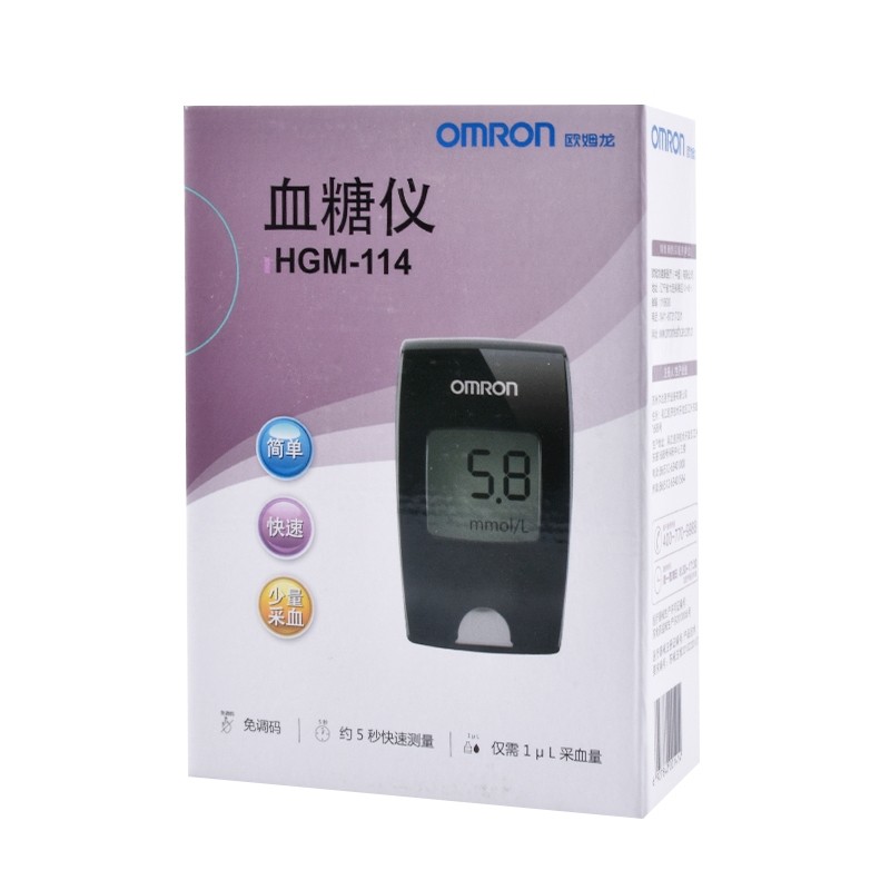欧姆龙孕妇血糖测试仪家用高精准HGM-112/114测糖仪试纸AS1测量血糖仪器 25只AS1试纸(独立包装)+25针