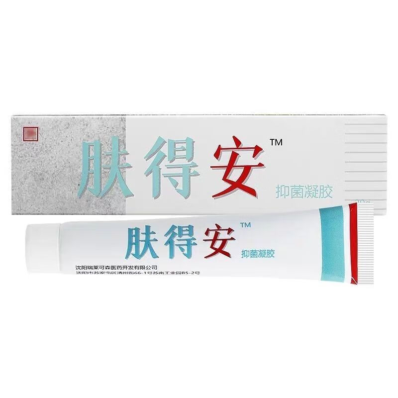 康氏新肤得安乳膏夫得安真菌清手足护理痒身体抑菌正品真菌清脚痒 1支