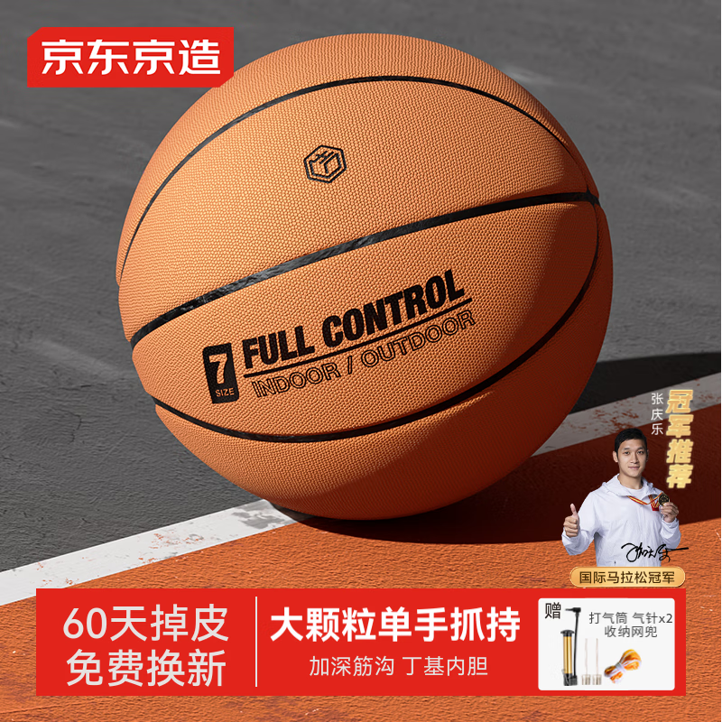 �������� ������ʪ��׼7������ѵ���������������PU����ĥ���� ȫ��300