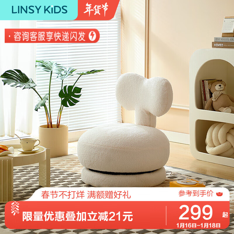 怎么查儿童沙发的历史价格|儿童沙发价格历史