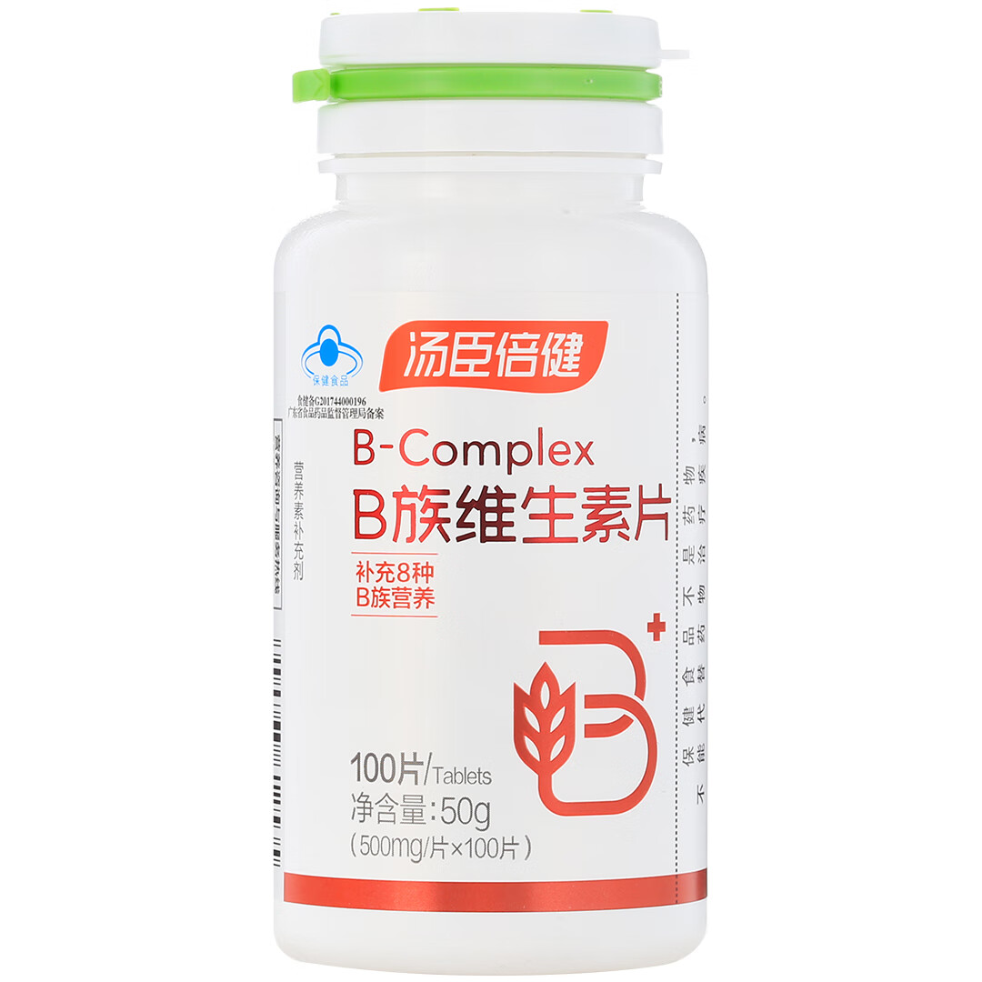 汤臣倍健b族维生素片 500mgx100片 补充b族维生素 1盒