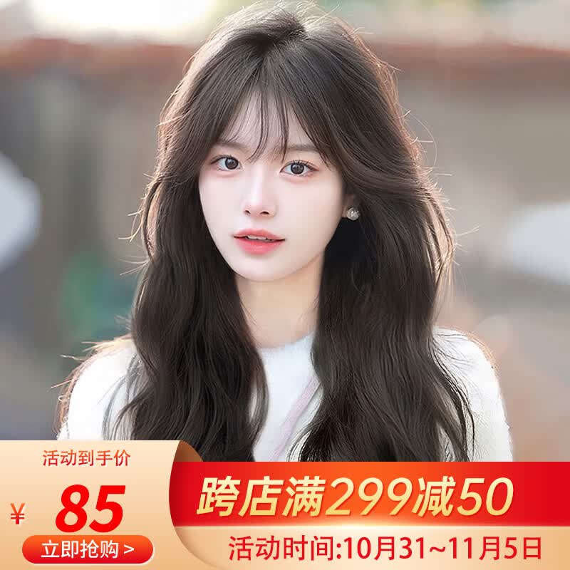 Actual Self 假发女长卷发全头套自然逼真学生微卷假发套气质网红洛丽塔长发 大波浪-黑棕色+护理四件套属于什么档次？
