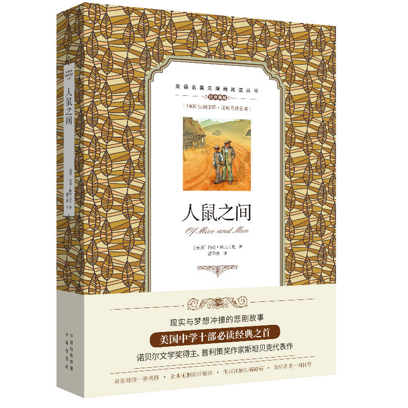DiscoverEnglishReadingMaterialswithJD:TrendingPricesandExceptionalQuality