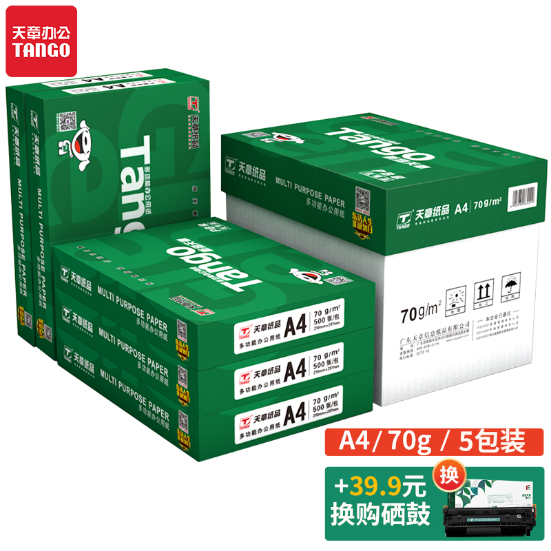 京东数码家电 2021-08-22 - 第8张 | 最新购物优惠券 京东数码家电 2021-08-22 - 第8张 | 最新购物优惠券