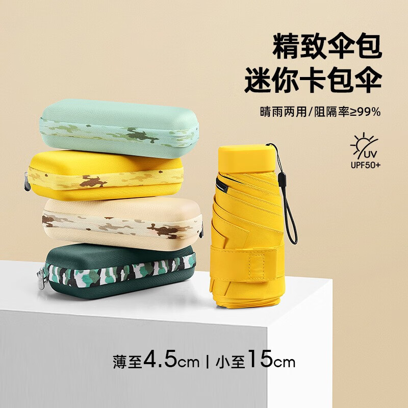 京东数码家电 2023-05-07 - 第25张 | 最新购物优惠券 京东数码家电 2023-05-07 - 第25张 | 最新购物优惠券