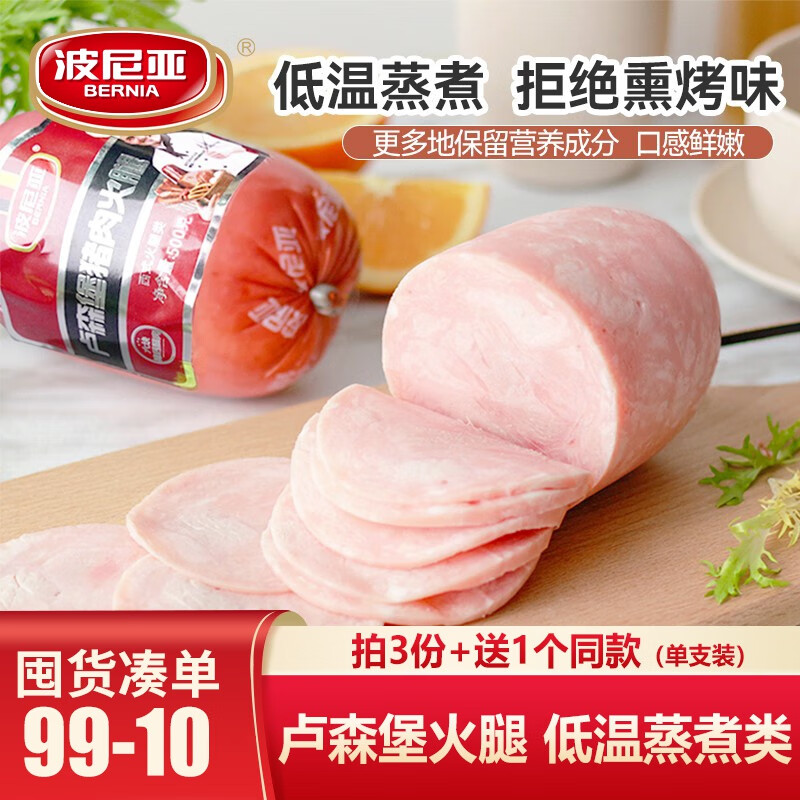方便食品京东历史价格|方便食品价格走势图