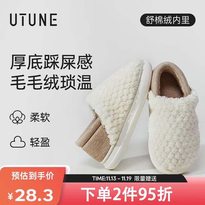 看女士拖鞋价格走势的软件|女士拖鞋价格走势