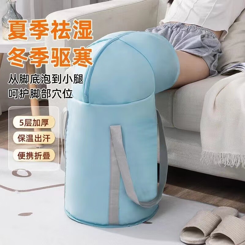 情妮（qingni）居家折叠式加高保温泡脚桶带盖铝膜泡脚袋旅行便携式多功能泡脚桶 1个大号泡脚桶