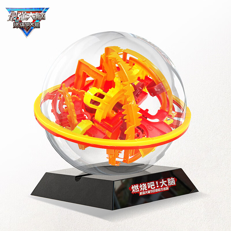 智力解题通关玩具低价历史查询|智力解题通关玩具价格走势