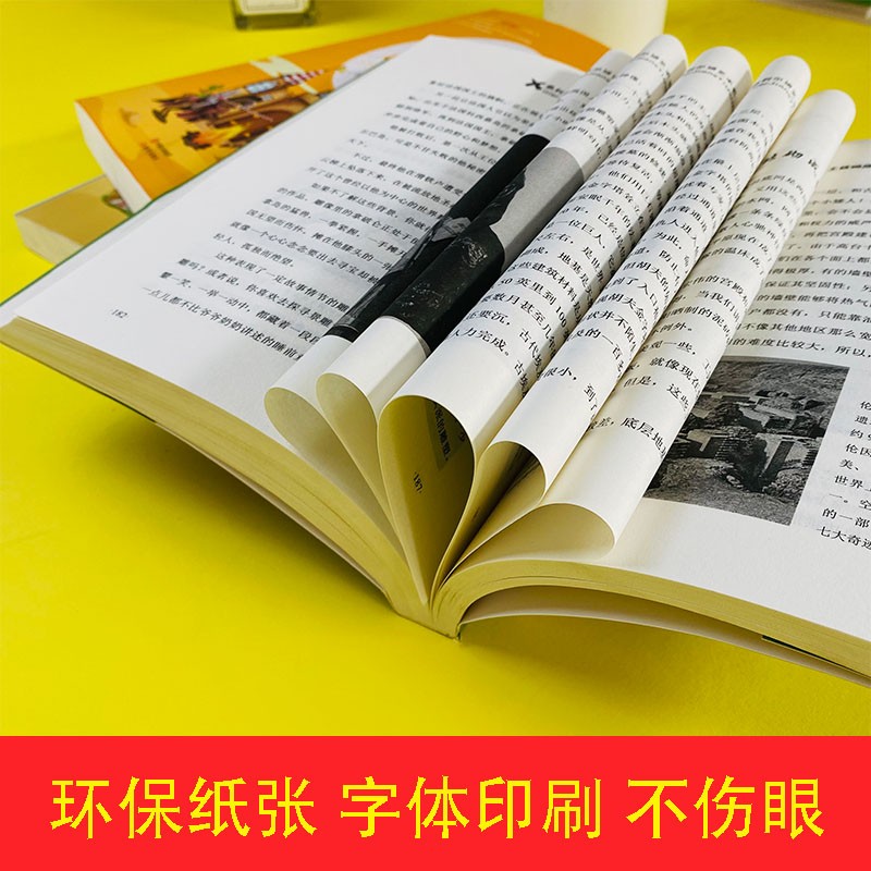 希利尔讲世界史 经典人文百科启蒙系列8-15岁青少年科普百科知识读物儿童文学历史故事书小学生课外阅读详情图