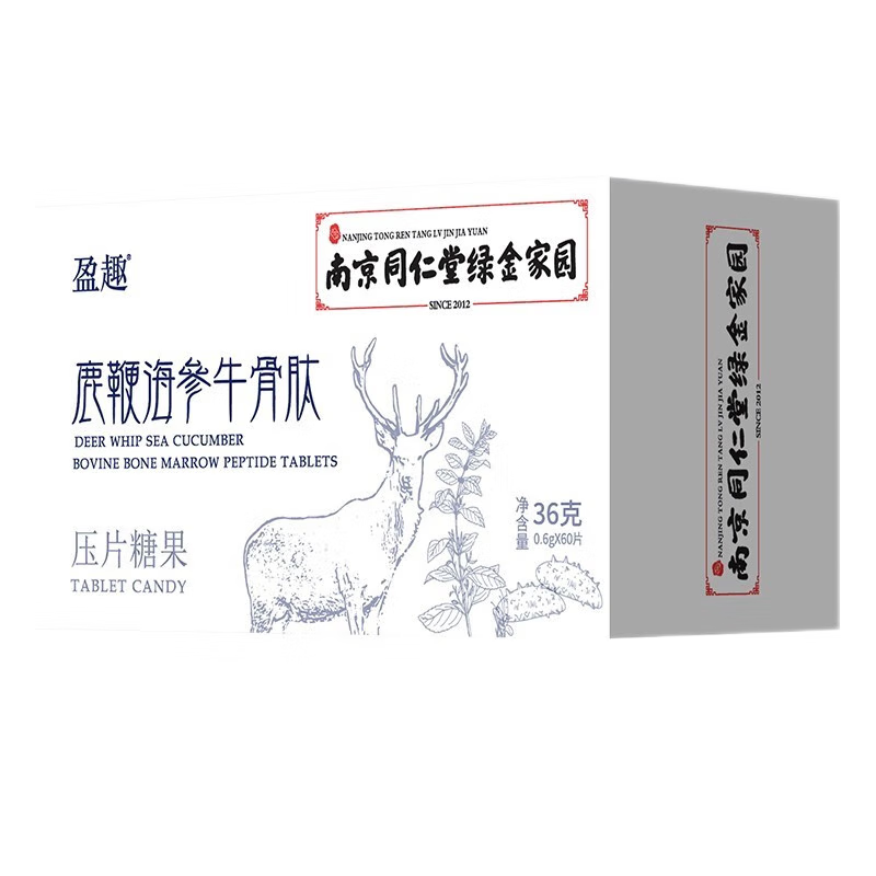 鹿鞭海参牛骨肽可搭男性滋补鹿鞭鹿肾鹿茸丸黄精牡蛎片 体验装 一瓶