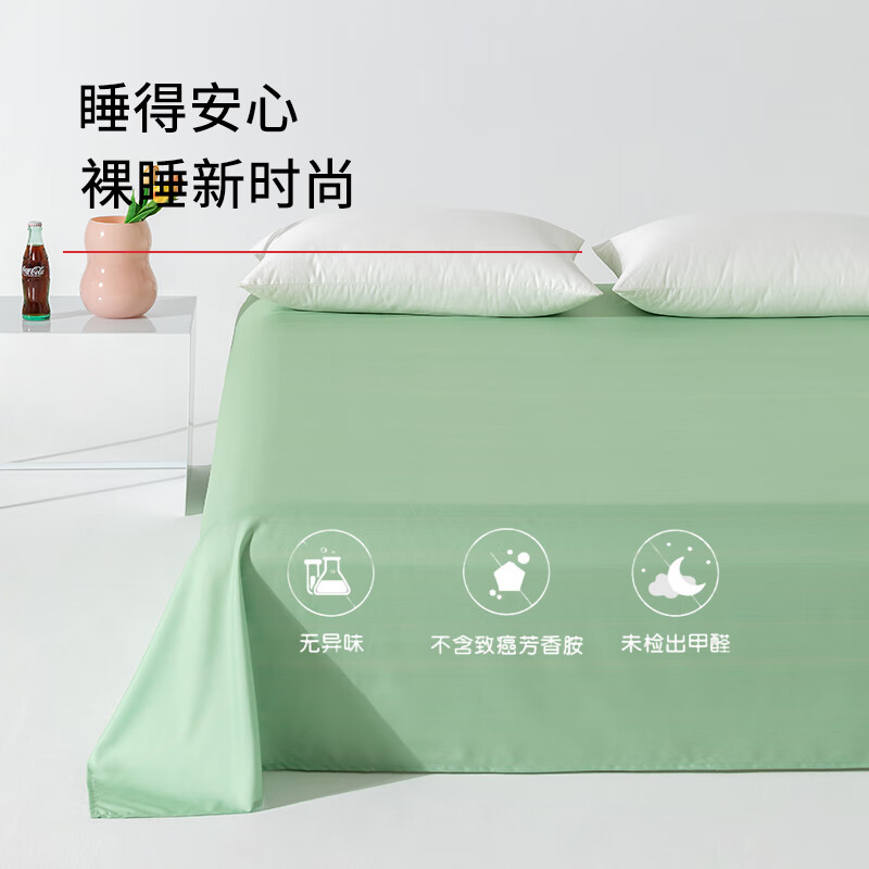 可口可乐亲肤磨毛加厚床单单件防脏被罩 水波潋滟 230cm*245cm