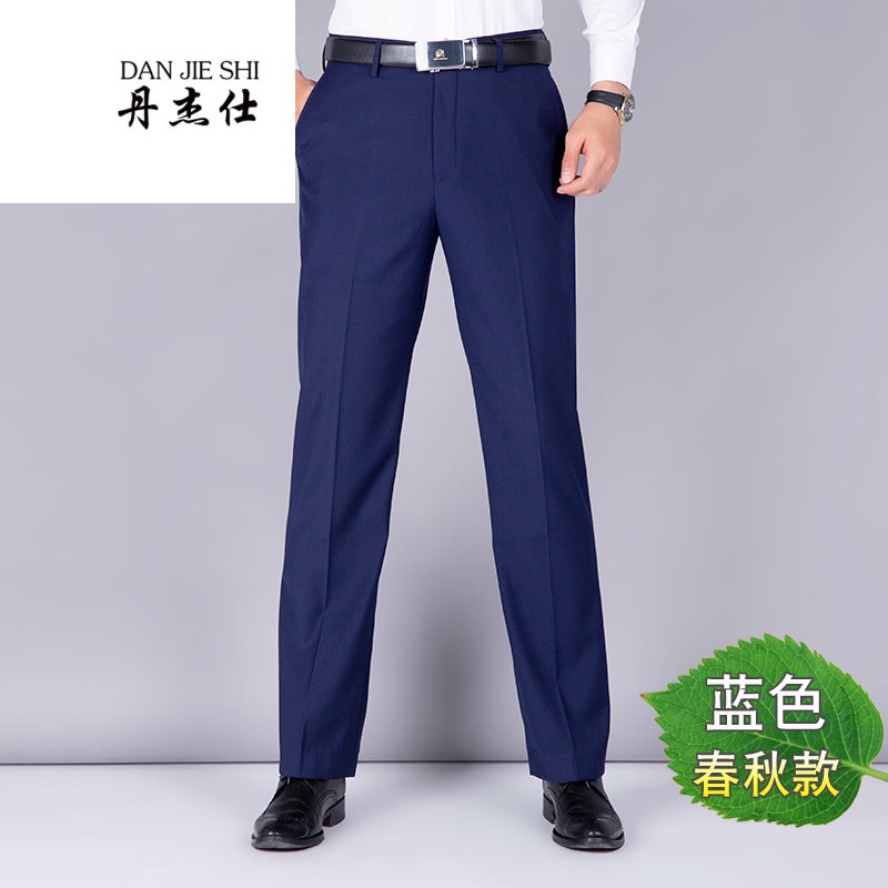 丹杰仕蓝色西裤男直筒宽松宝石蓝海军蓝宝蓝夏季深蓝色西服西装裤子