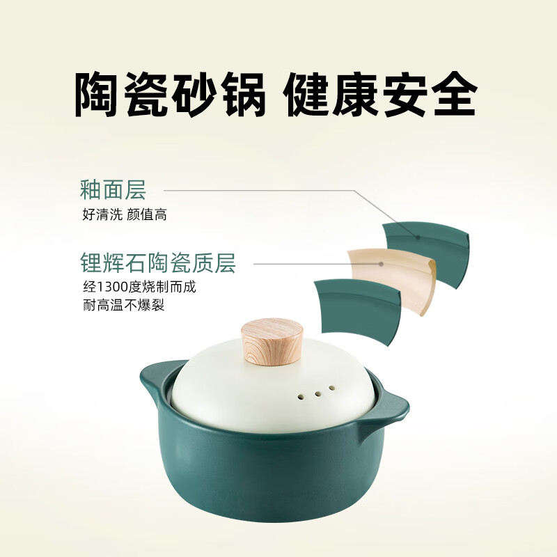 DIKO电砂锅火锅煮粥炖汤多功能分体式家用1-2人陶瓷涮锅全自动1000W功率部队火锅可调火力定时预约小锅 3L 绿色砂锅 1000W