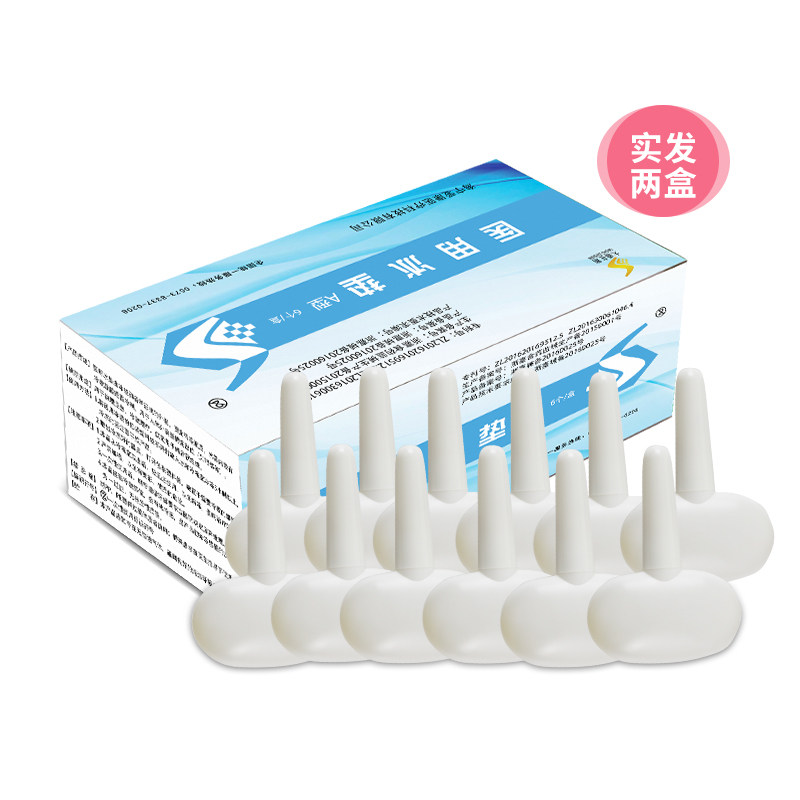 tificy器械店 医用冰帽垫冰疗孕产妇混合痔肿胀便血肛门 2个疗程2盒装