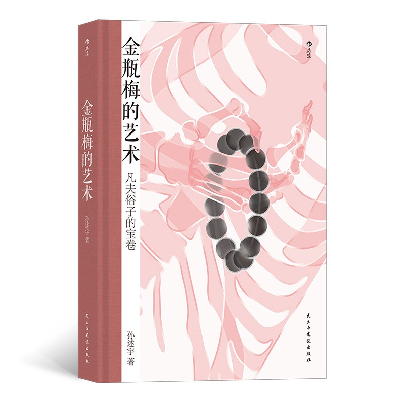 京东图书文具 2021-10-29 - 第20张 | 最新购物优惠券 京东图书文具 2021-10-29 - 第20张 | 最新购物优惠券