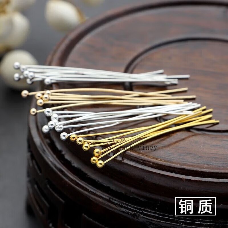 JACK VINEY銅質(zhì)T字針9字針 開口圈 球針漢品 九字針材料 金色 球針25mm100根