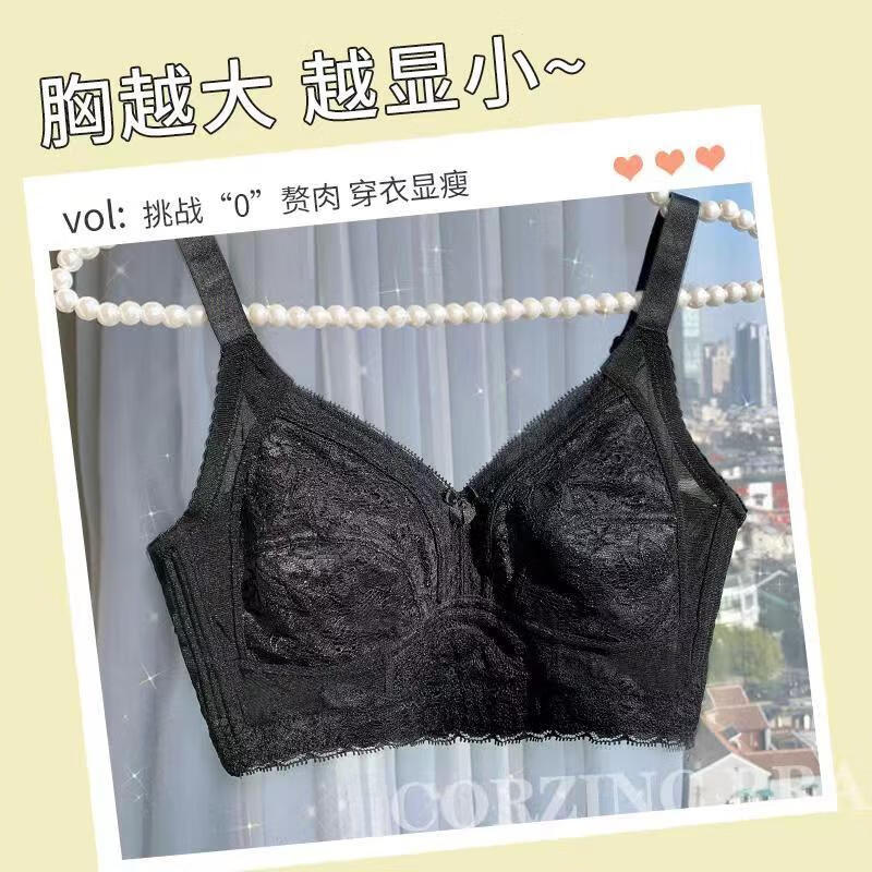 兔无痕薄款无痕无痕无钢圈全罩杯显瘦无痕内衣女无痕文胸 黑色 75b