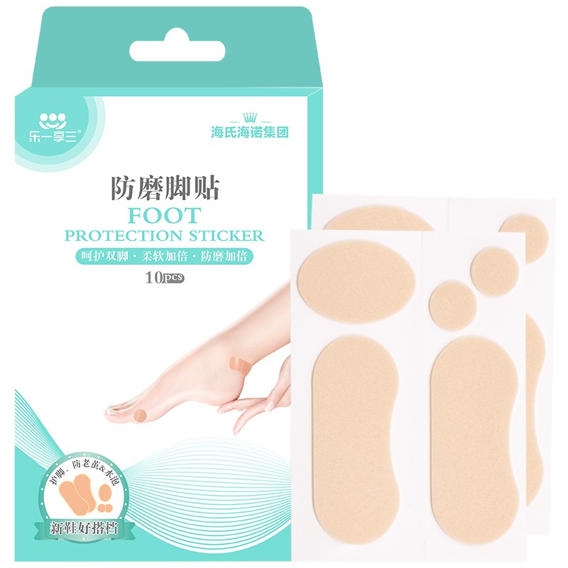 海氏海诺医用伤口护理品牌价格走势及选择建议