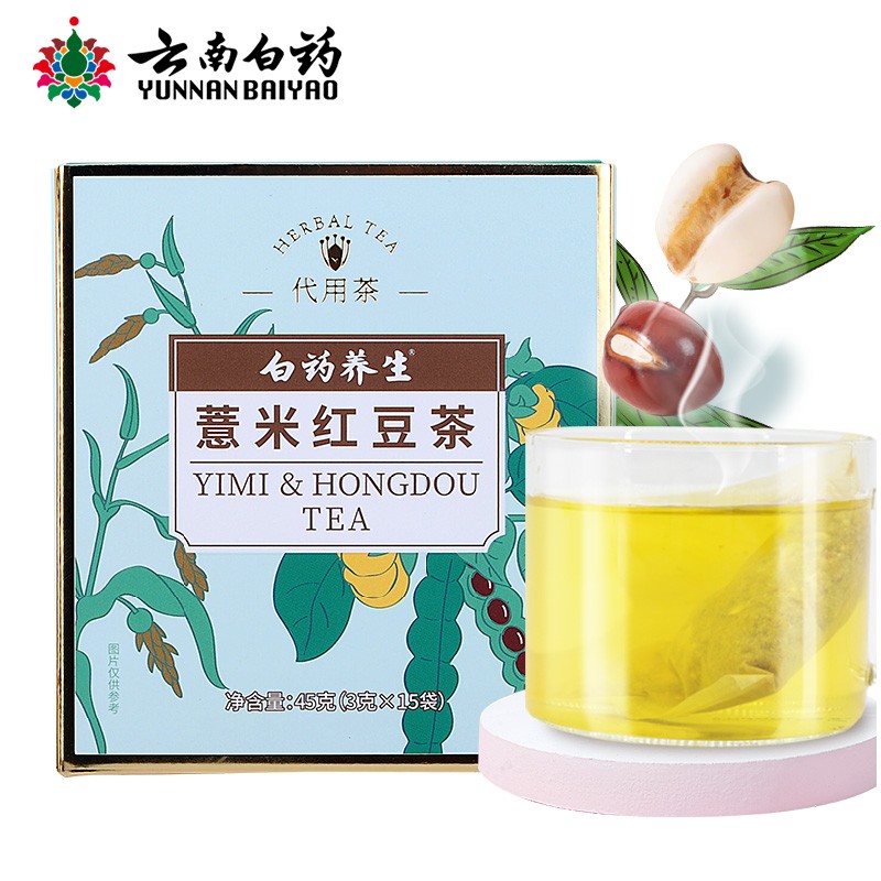 云南白药养生薏米红豆茶:价格走势分析与口味分享