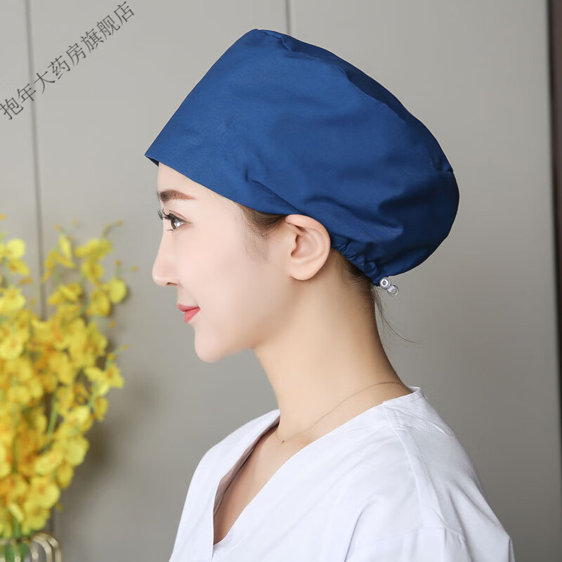 調(diào)節(jié)扣手術(shù)帽女純棉護(hù)士可愛醫(yī)生帽男松緊印花薄款外科手術(shù)室圓帽 孔雀藍(lán)帽子調(diào)節(jié)扣 可調(diào)節(jié)(男女通用)