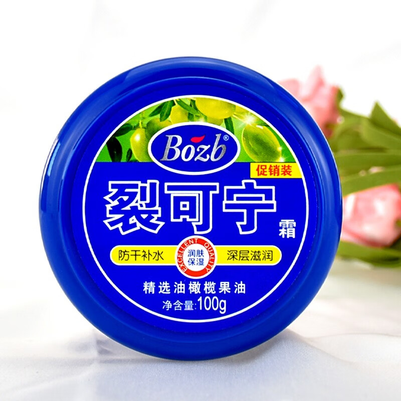 宝中宝宝中宝裂可宁防裂护手霜皲裂膏皴裂膏抗裂修护脚裂膏防干防冻