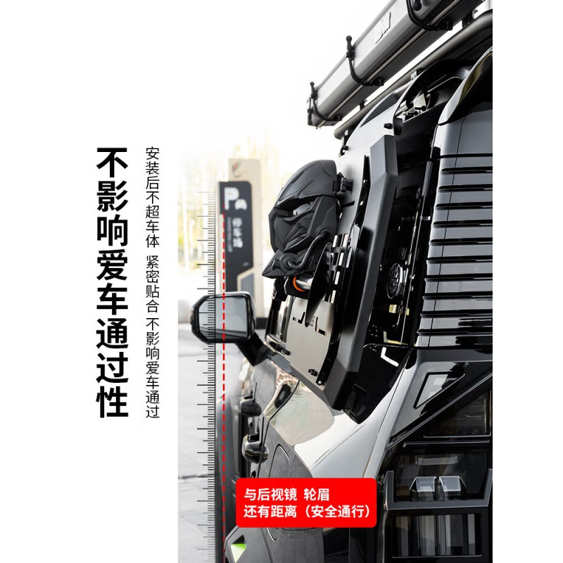 迈擎捷途旅行者改装件车顶行李架后侧窗机甲网面具工兵铲铁锹外饰配件 【旅行者/山海T2】面具+工兵铲+固定座